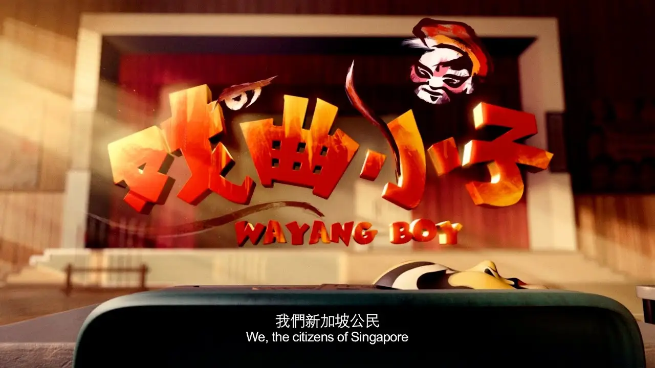 Wayang Boy — trailer