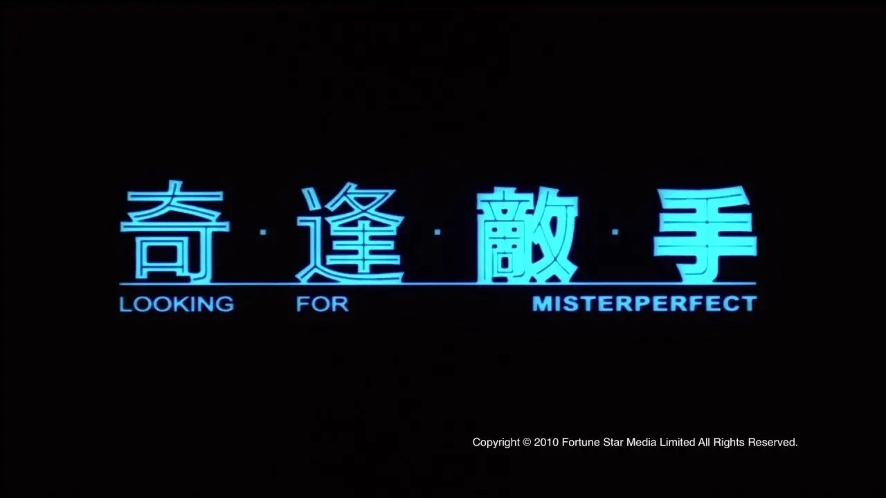 Looking for Mister Perfect — trailer