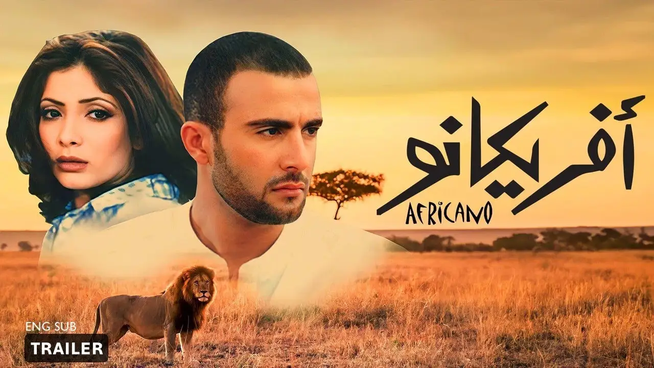 Africano — trailer