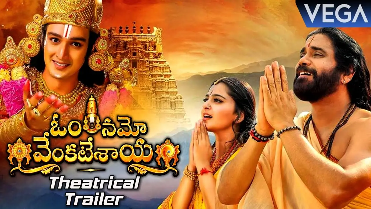 Om Namo Venkatesaya — trailer