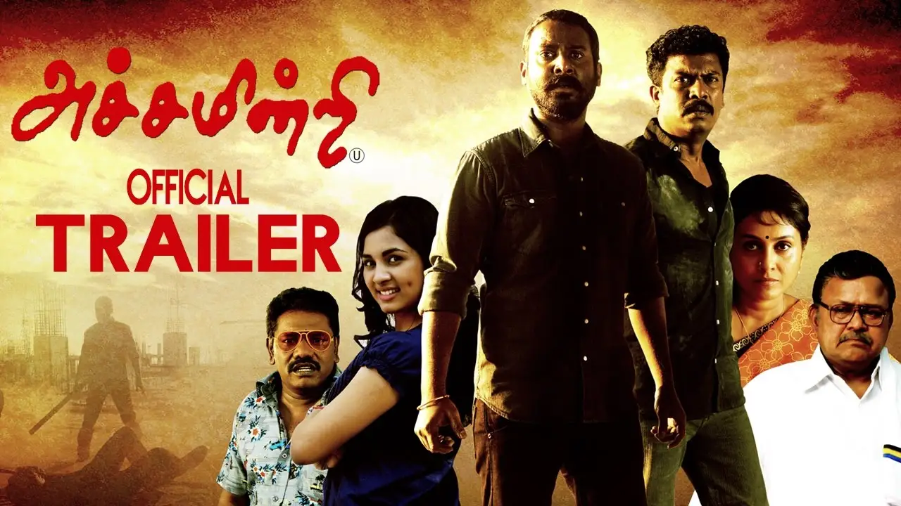 Achamindri — trailer