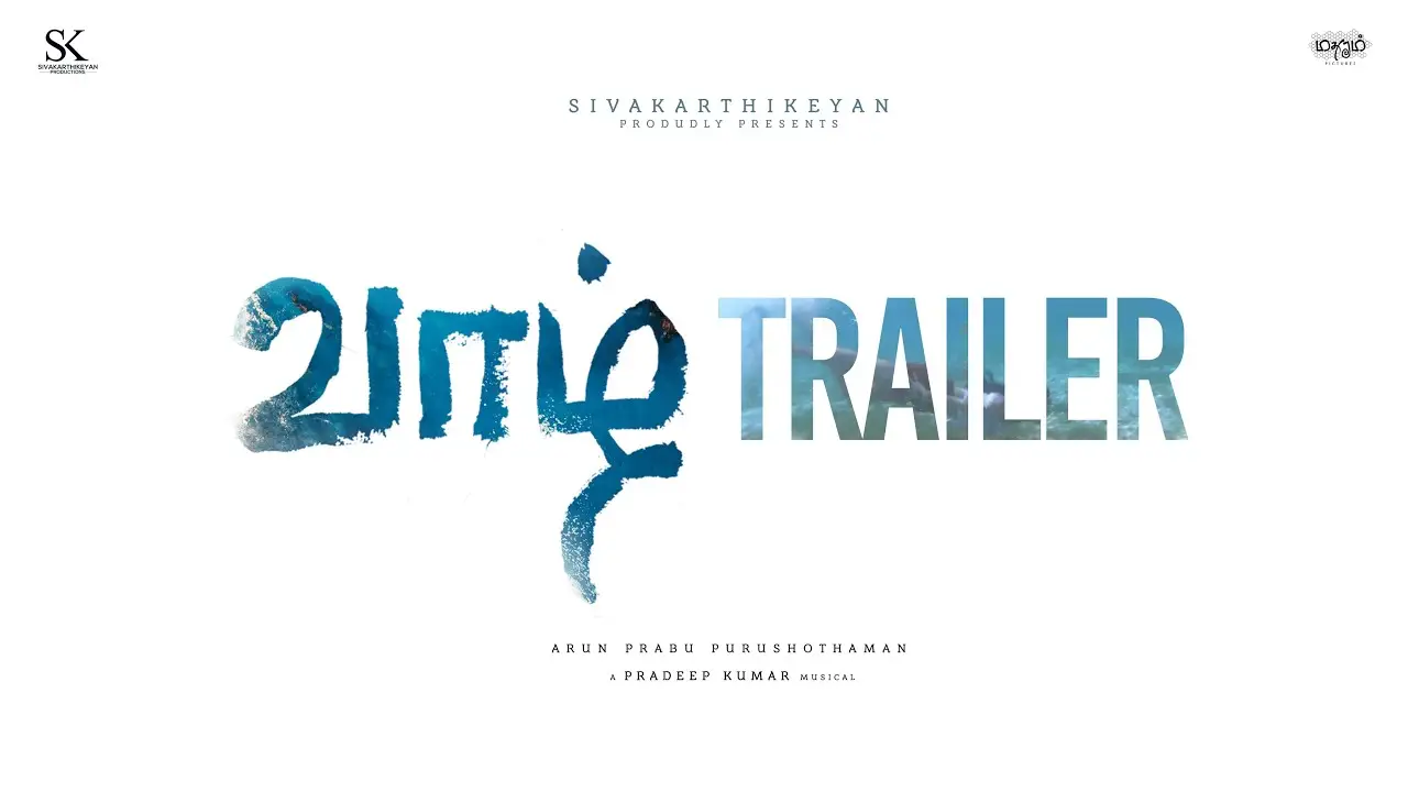 Vaazhl — trailer