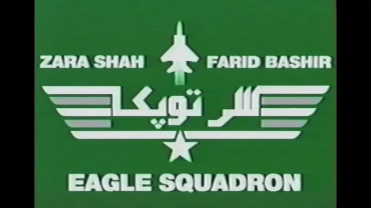 Eagle Squadron — trailer