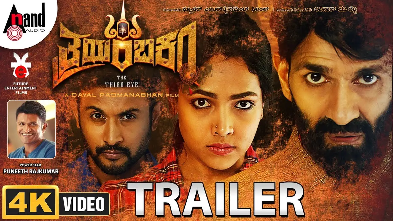 Thrayambakam — trailer