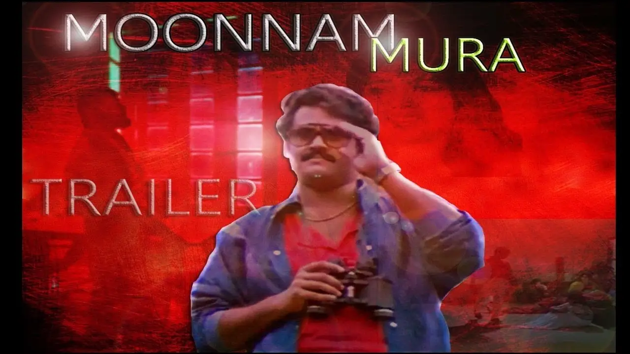 Moonnam Mura — trailer