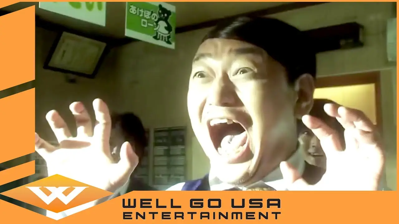 Yakuza Weapon — trailer