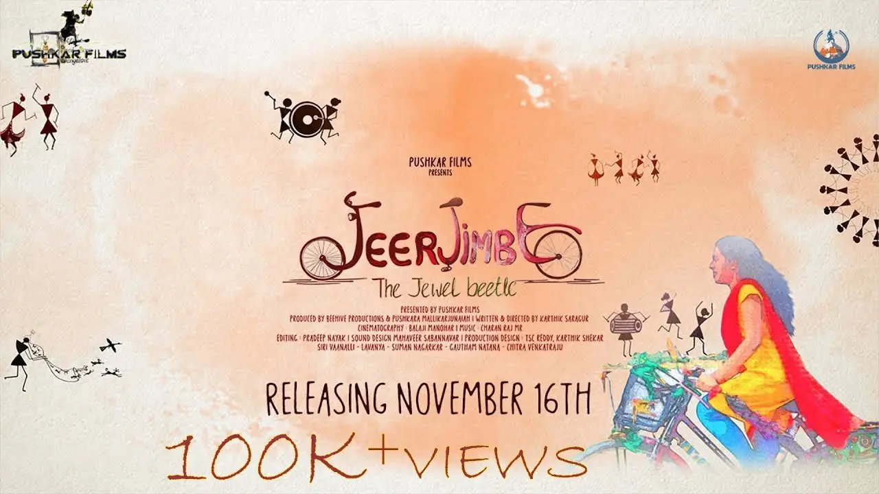 Jeerjimbe — trailer