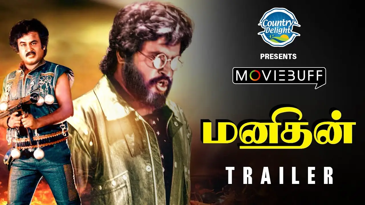 Manithan — trailer