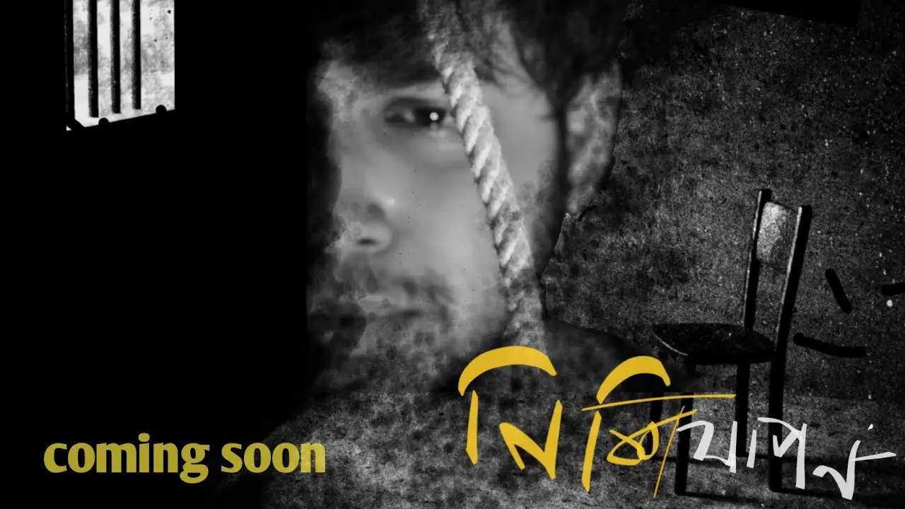 Nishijapon — trailer