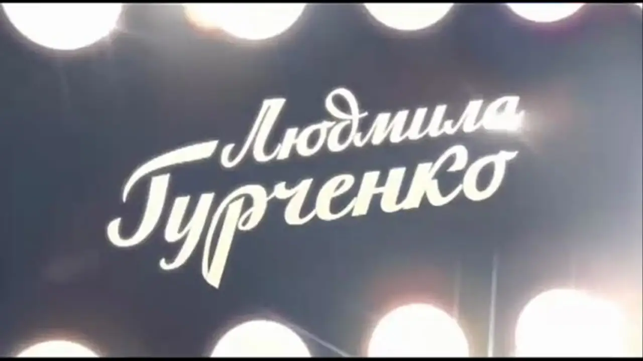 Рождённая звездой — trailer