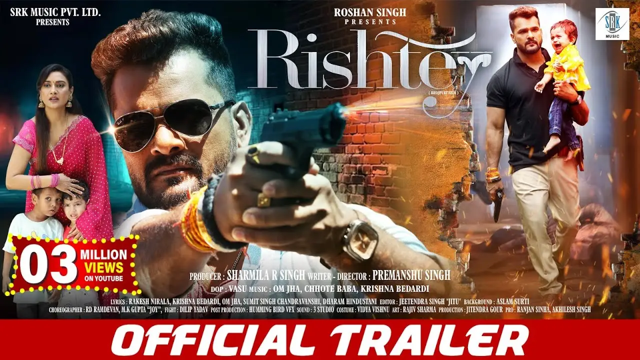 Rishtey — trailer