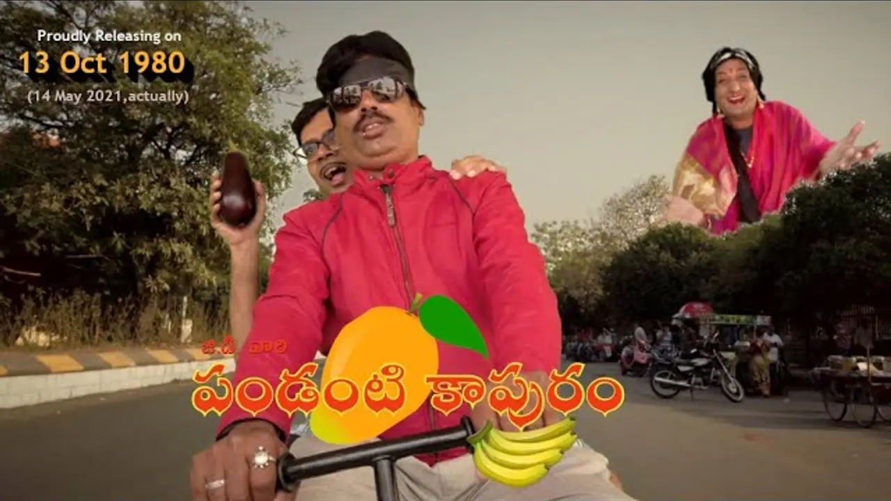 Pandanti Kapuram — trailer