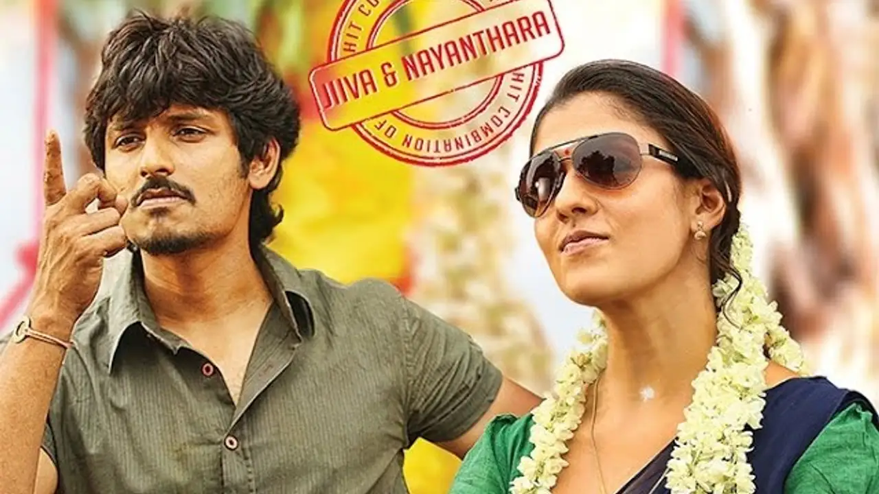 Thirunaal — trailer