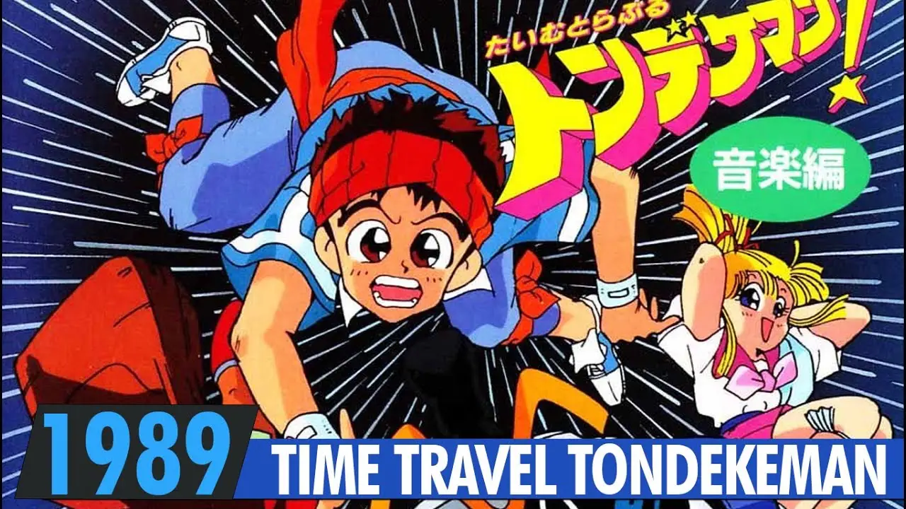 Time Travel Tondekeman — trailer