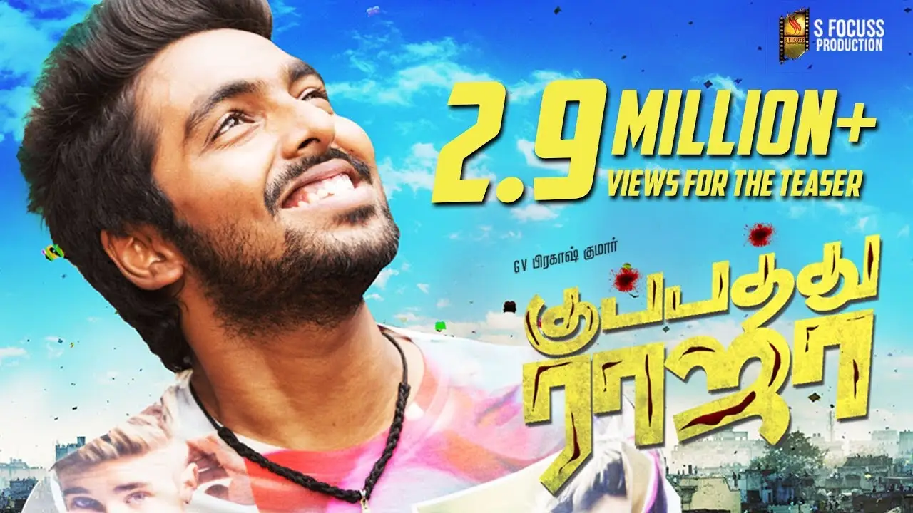 Kuppathu Raja — trailer
