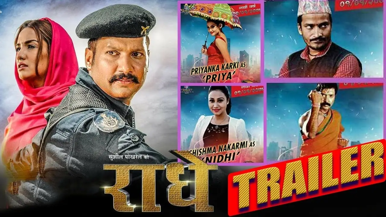 Radhe — trailer