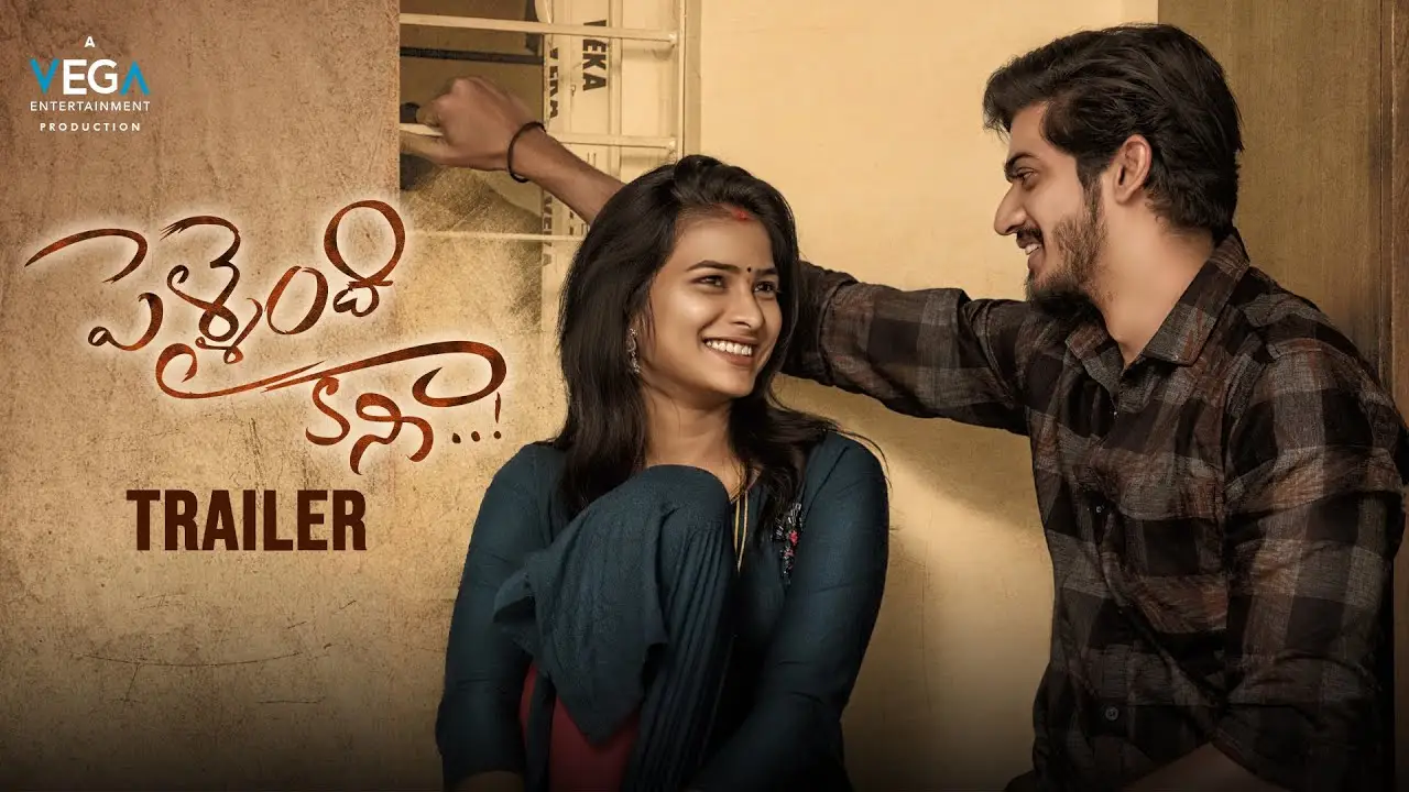 Pellaindi Kaani — trailer