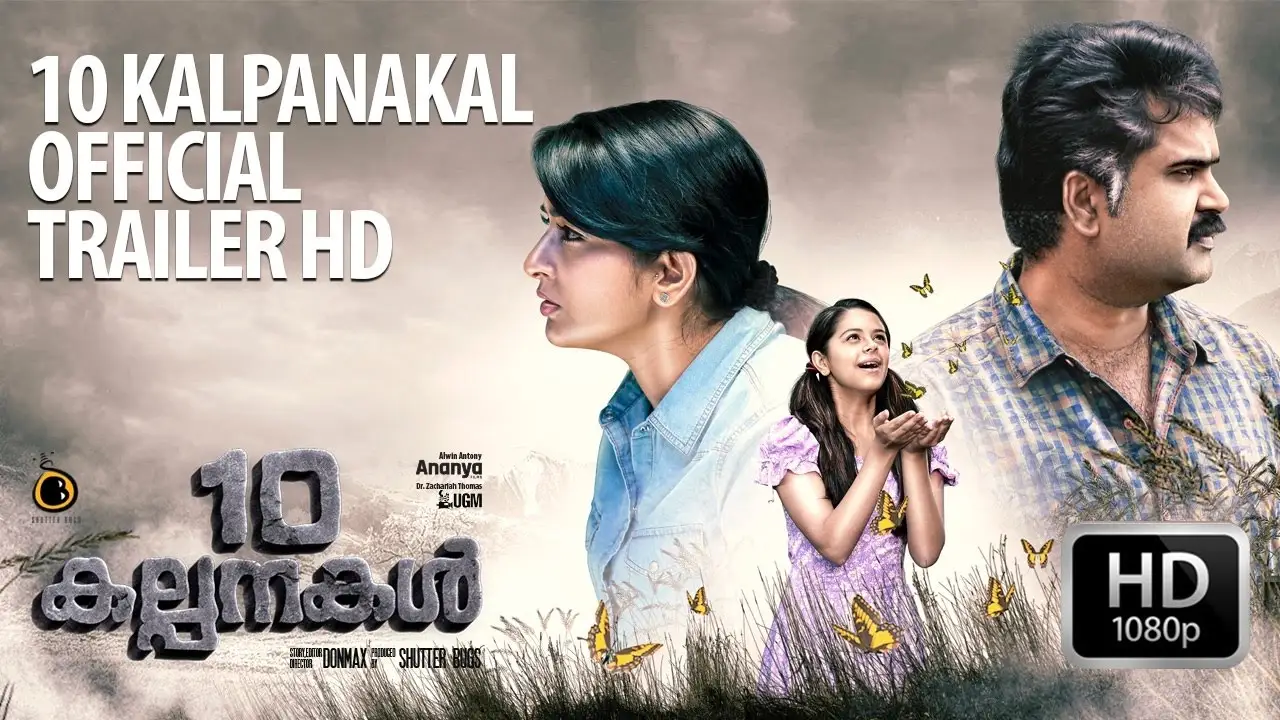 10 Kalpanakal — trailer