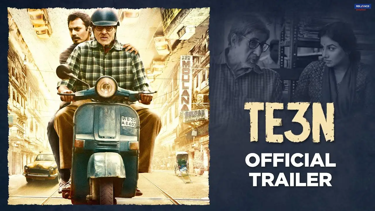 Te3n — trailer