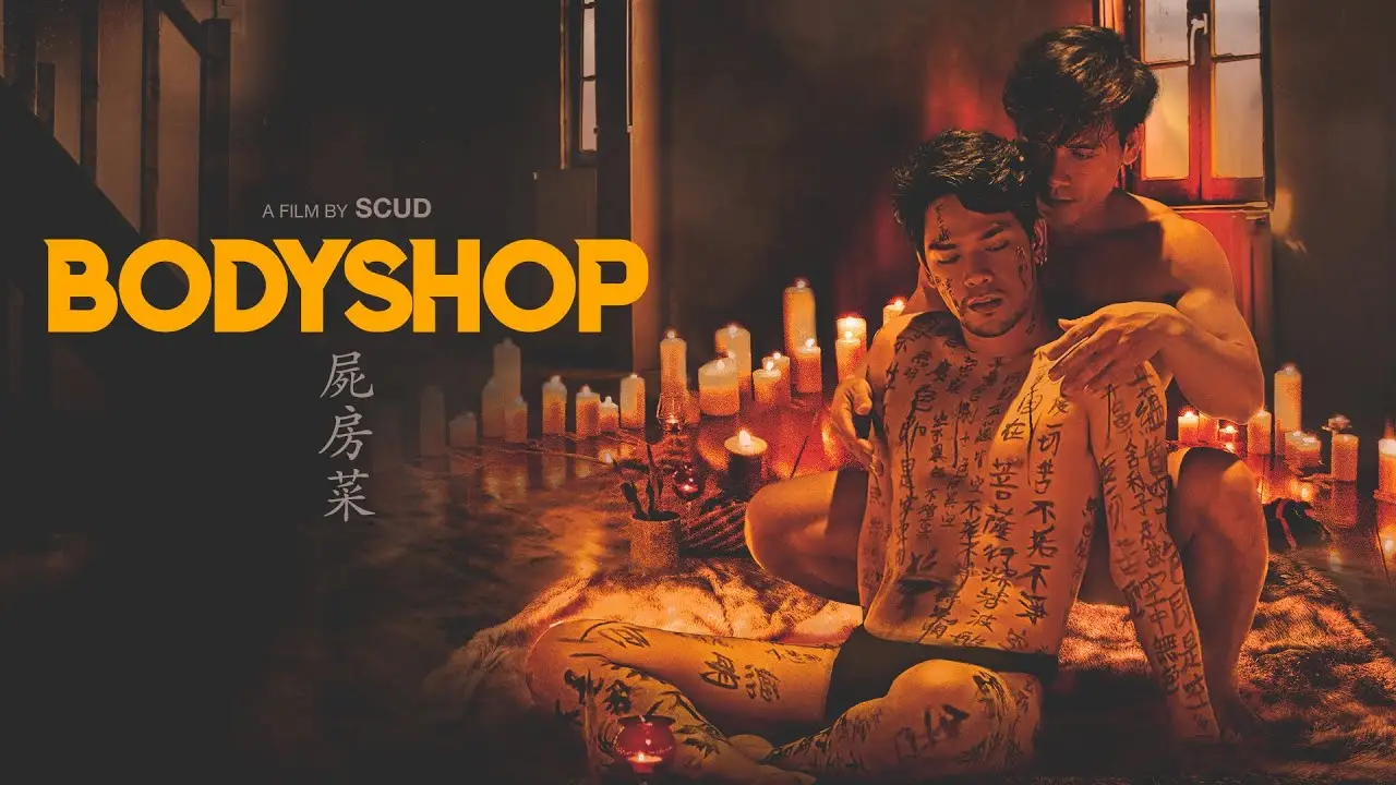 Bodyshop — tráiler