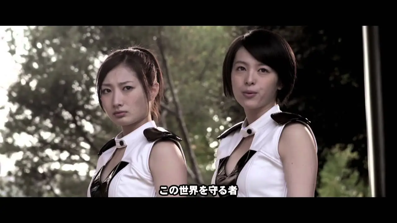 Danger Dolls — trailer