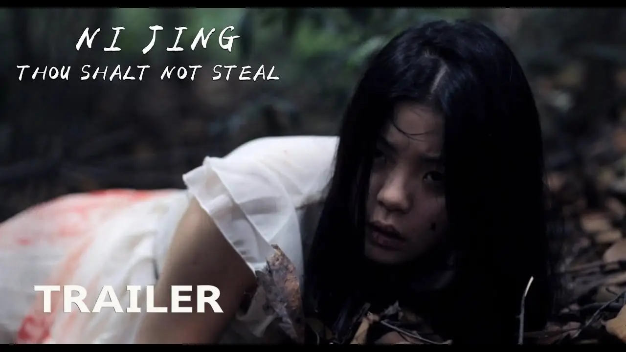 Thou Shalt Not Steal — trailer