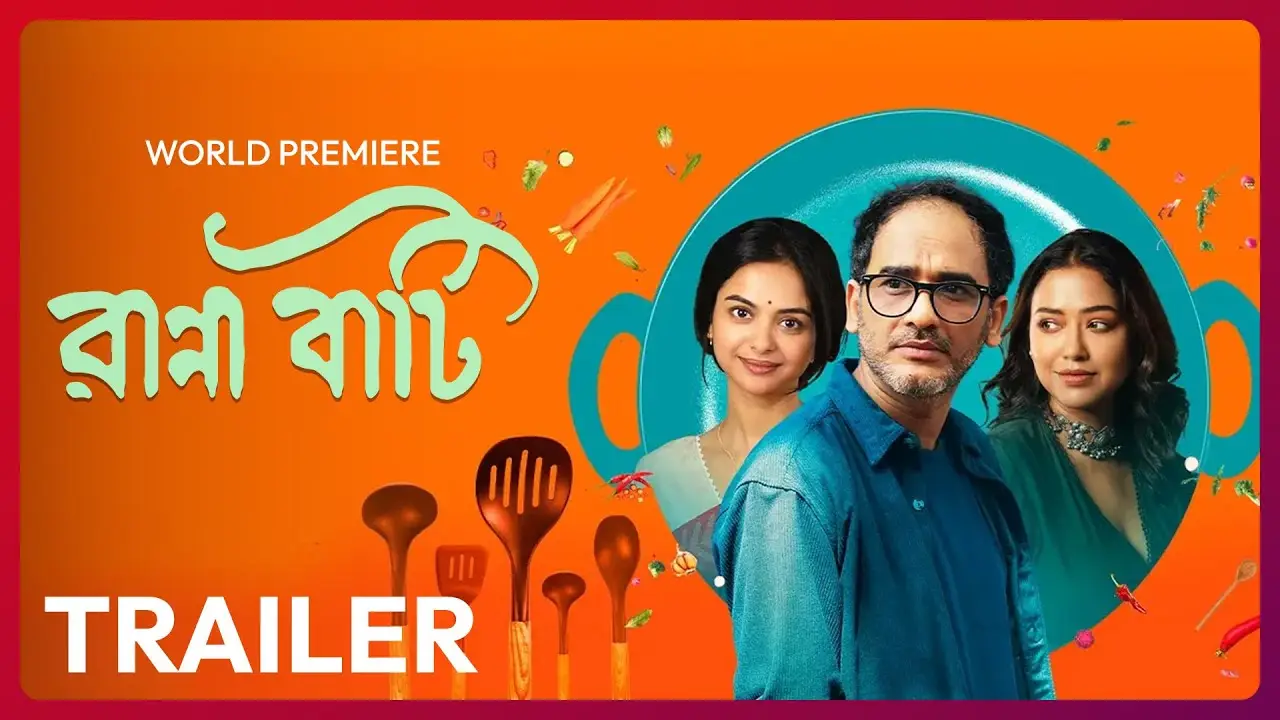 Ranna Baati — trailer