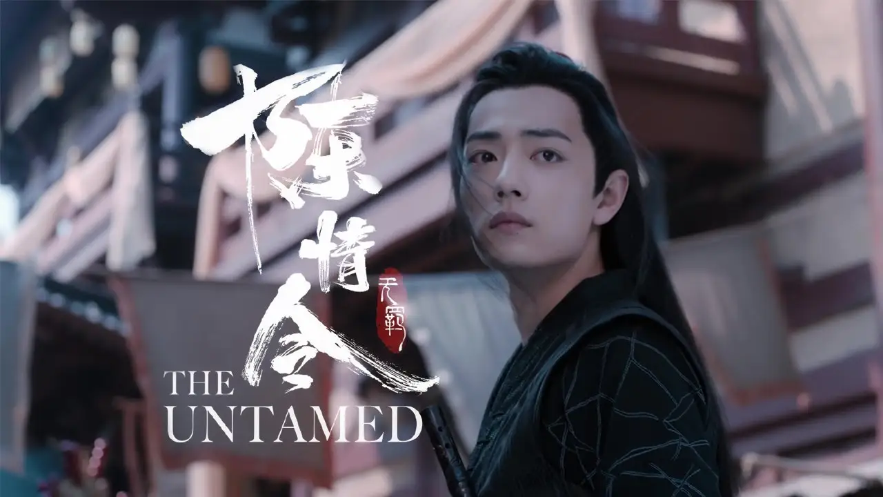 Untamed — trailer