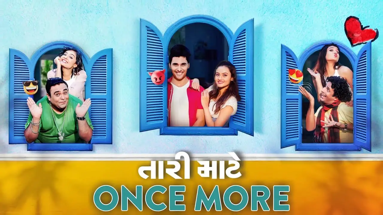 Tari Maate Once More — trailer