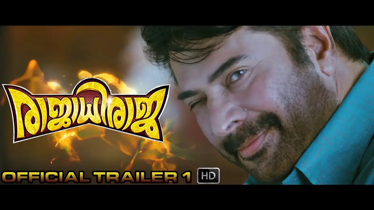 RajadhiRaja — trailer