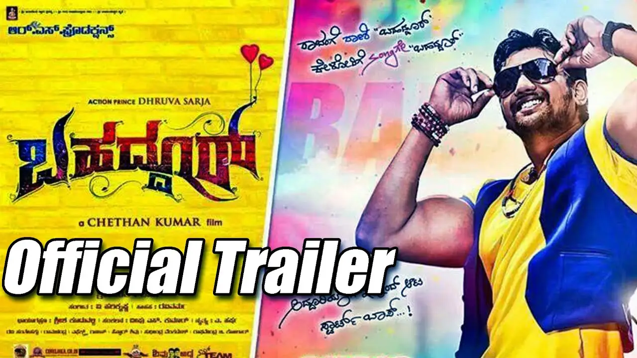 Bahaddur — trailer