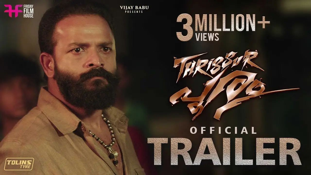 Thrissur Pooram — trailer