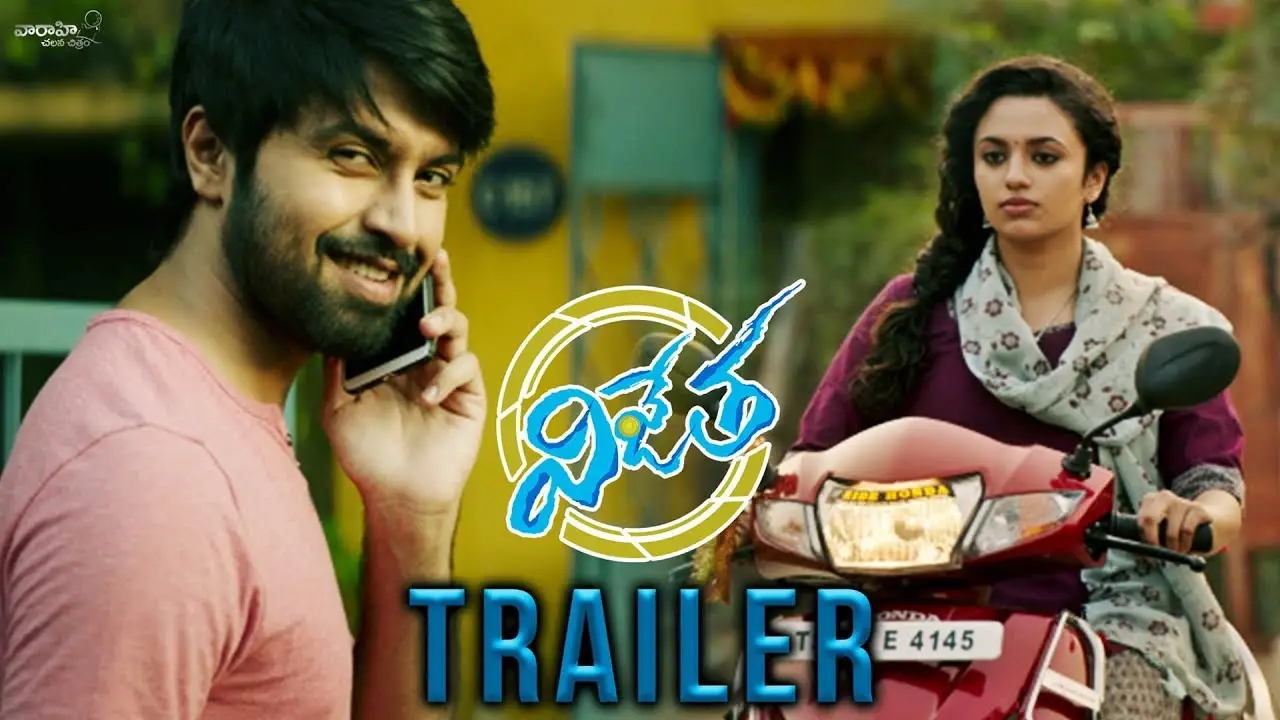 Vijetha — trailer
