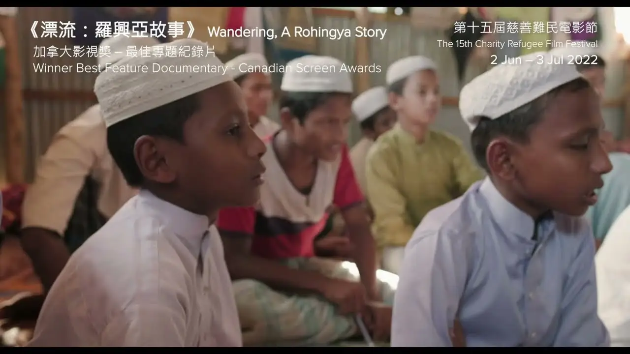 Wandering, A Rohingya Story — trailer