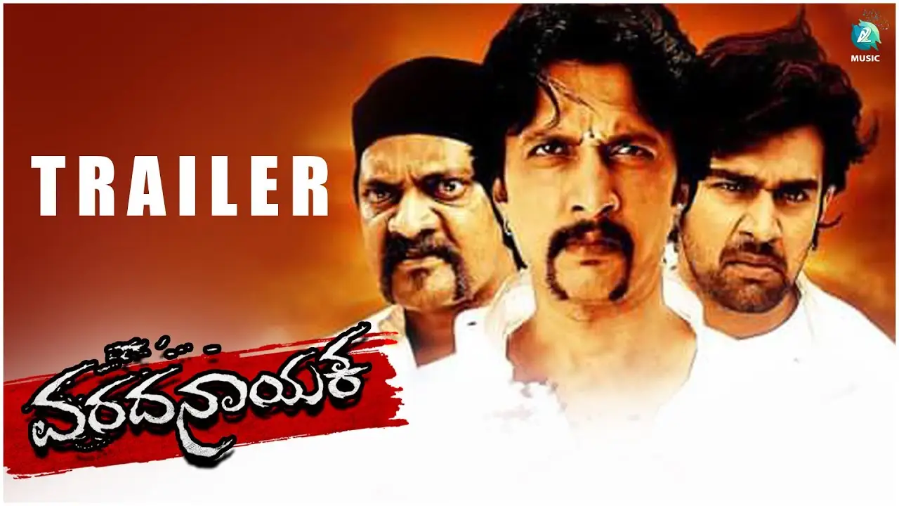 Varadhanayaka — trailer