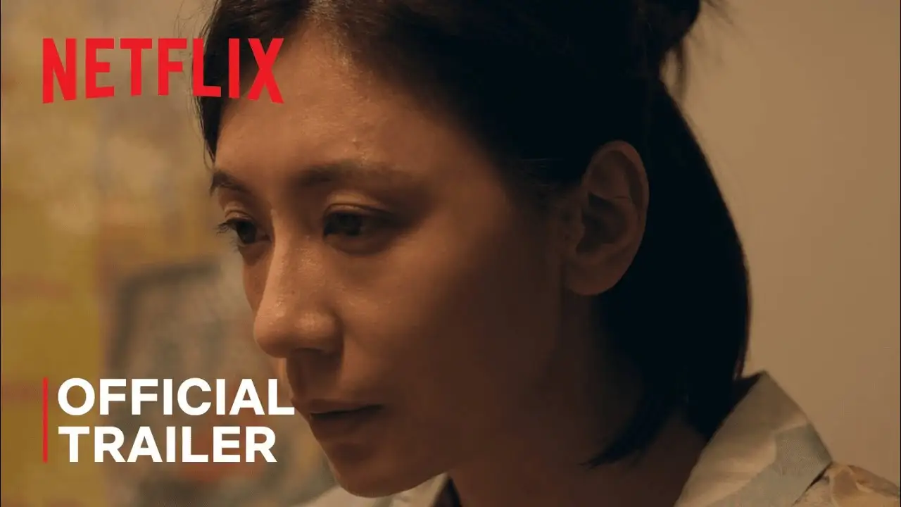 The Falls — trailer