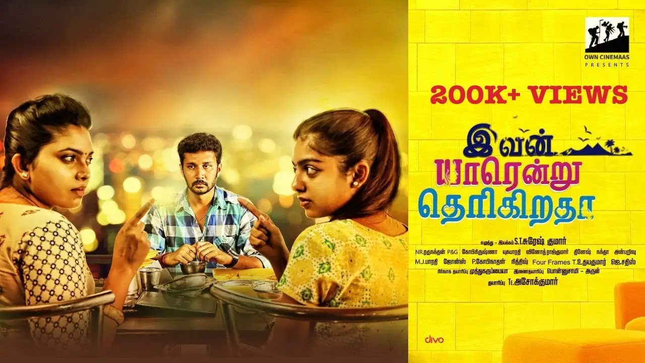 Ivan Yarendru Therikiratha — trailer