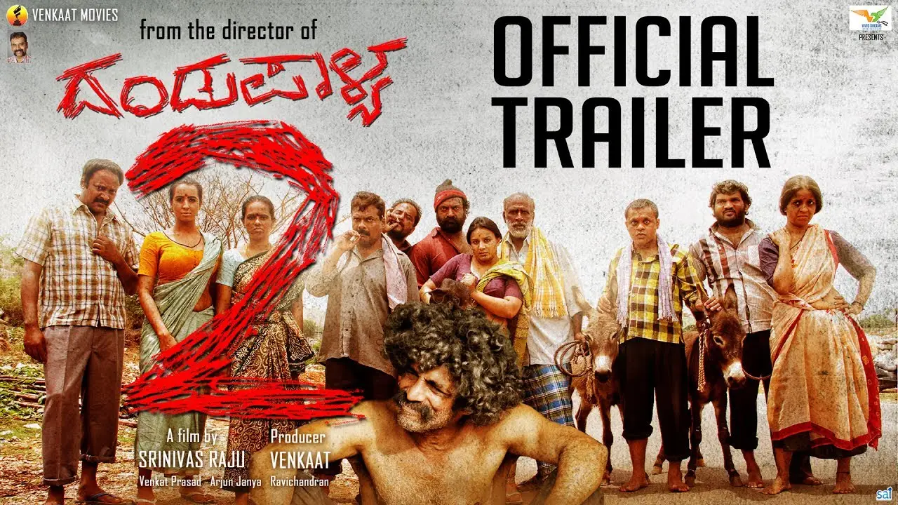Dandupalya 2 — trailer