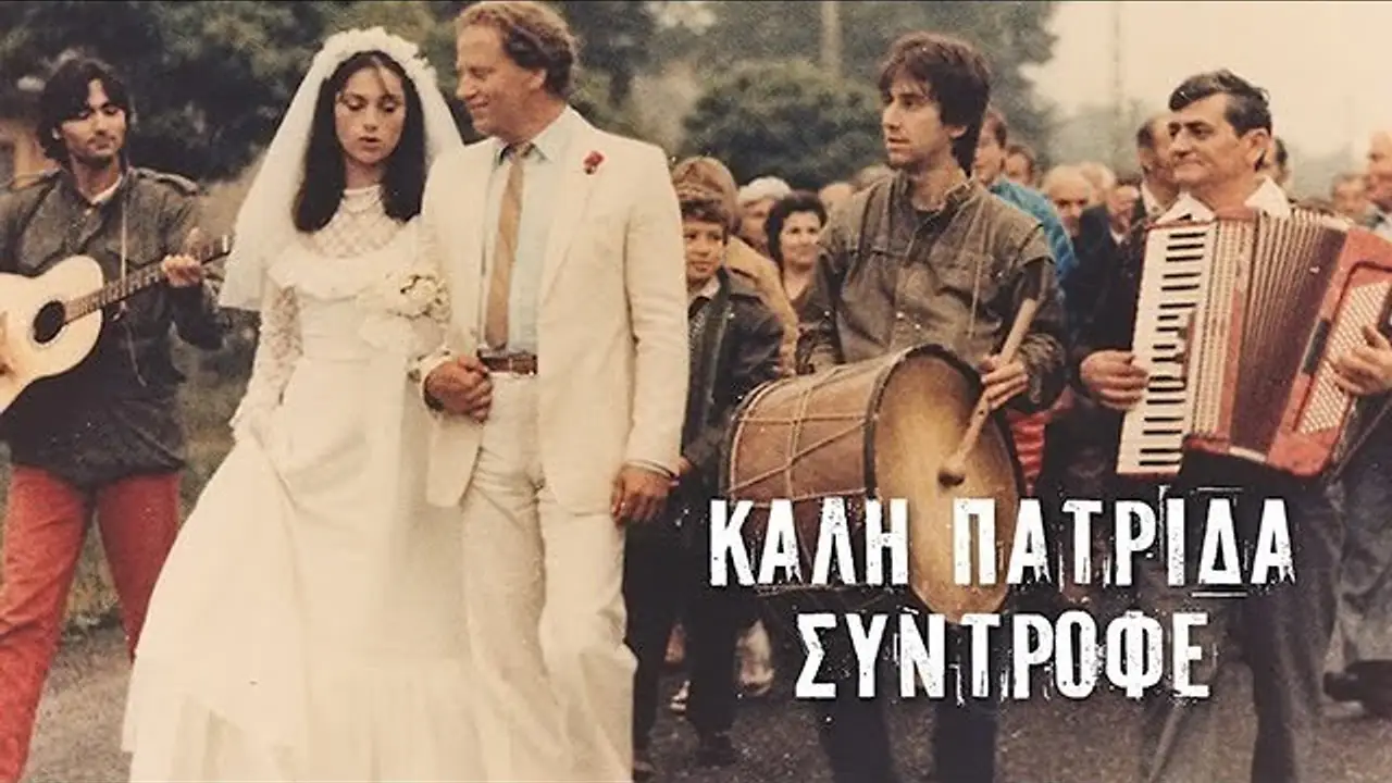 Happy Homecoming, Comrade — tráiler