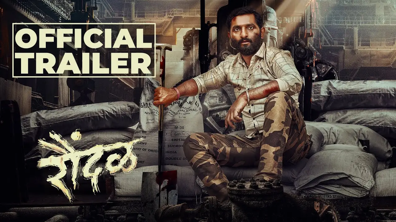 Raundal — trailer