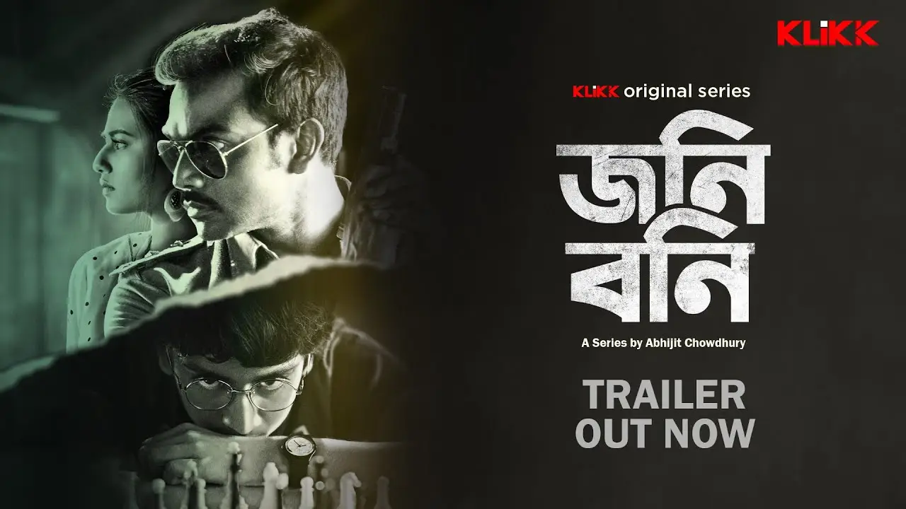 Johny Bonny — trailer