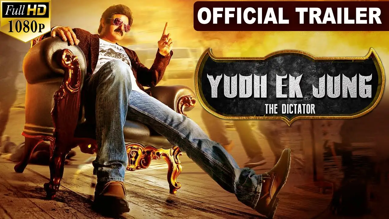 Dictator — trailer