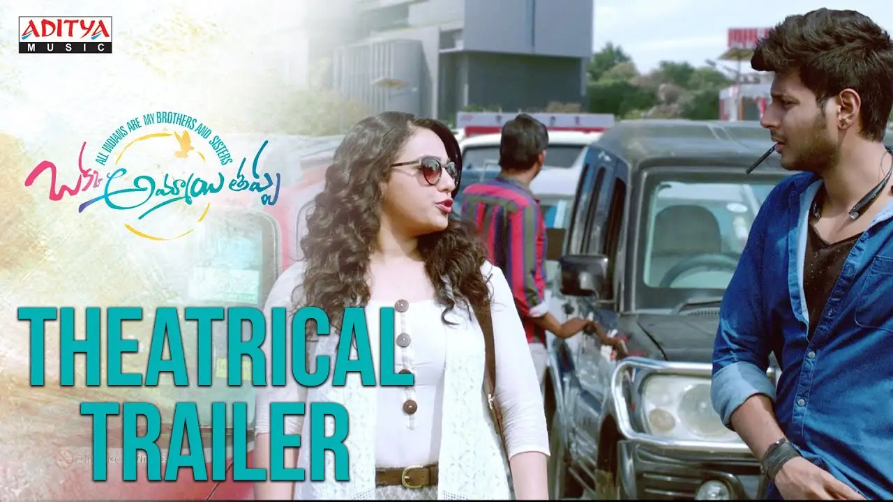 Okka Ammayi Thappa — trailer