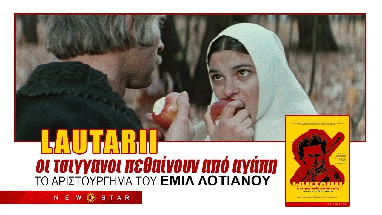 Lăutarii — trailer