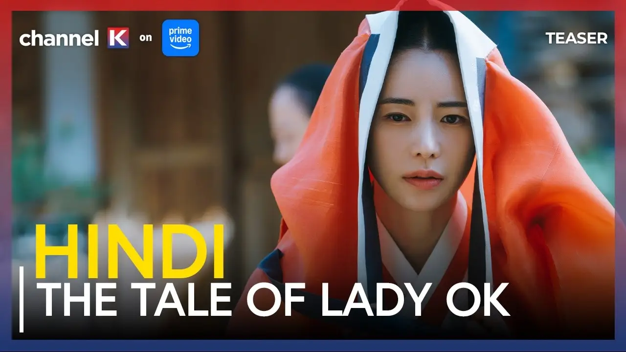 The Tale of Lady Ok — trailer