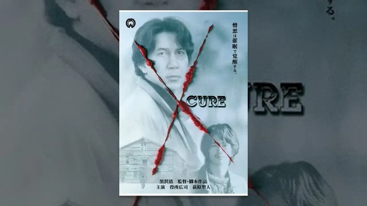 Cure — tráiler