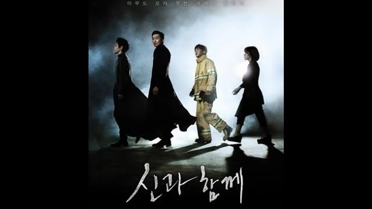 Along with the Gods: The Two Worlds — trailer