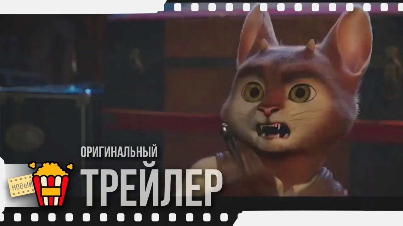 Pet — trailer
