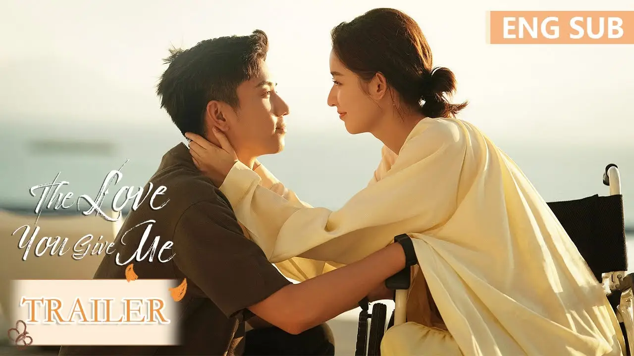 The Love You Give Me — trailer