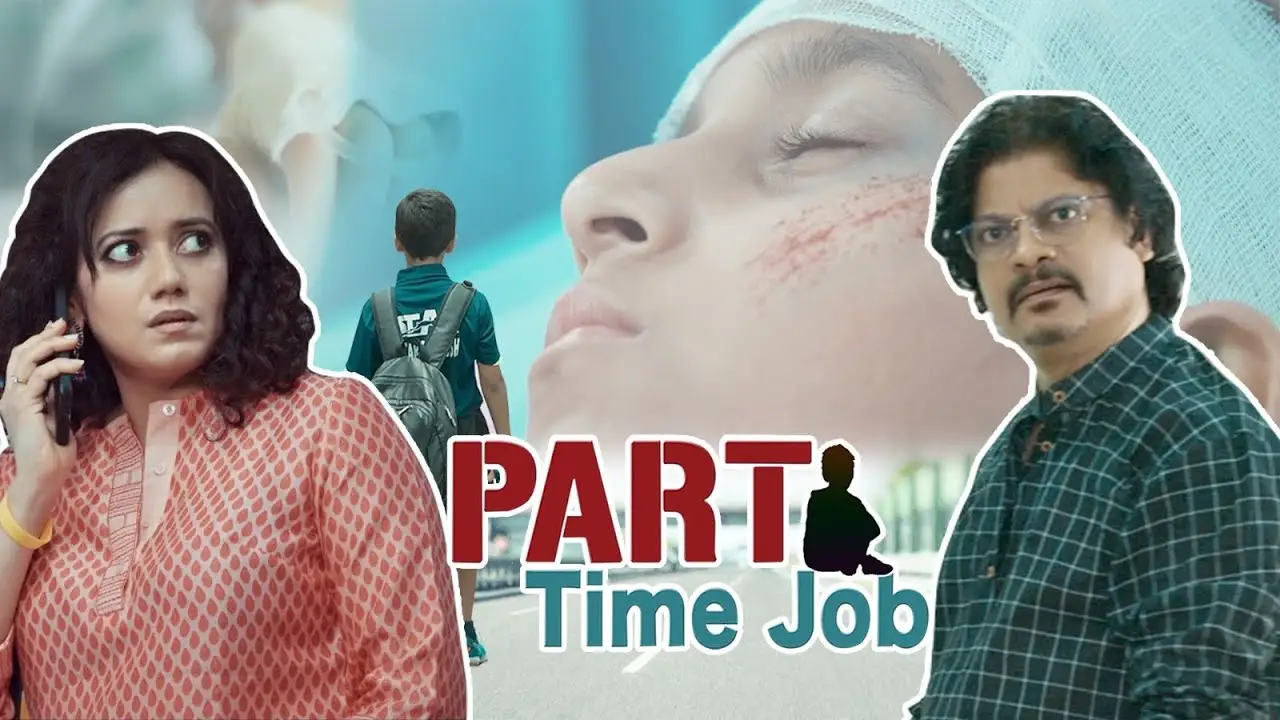 Part Time Job — tráiler